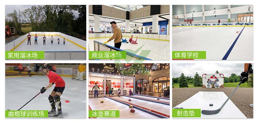 溜冰板应用欧科